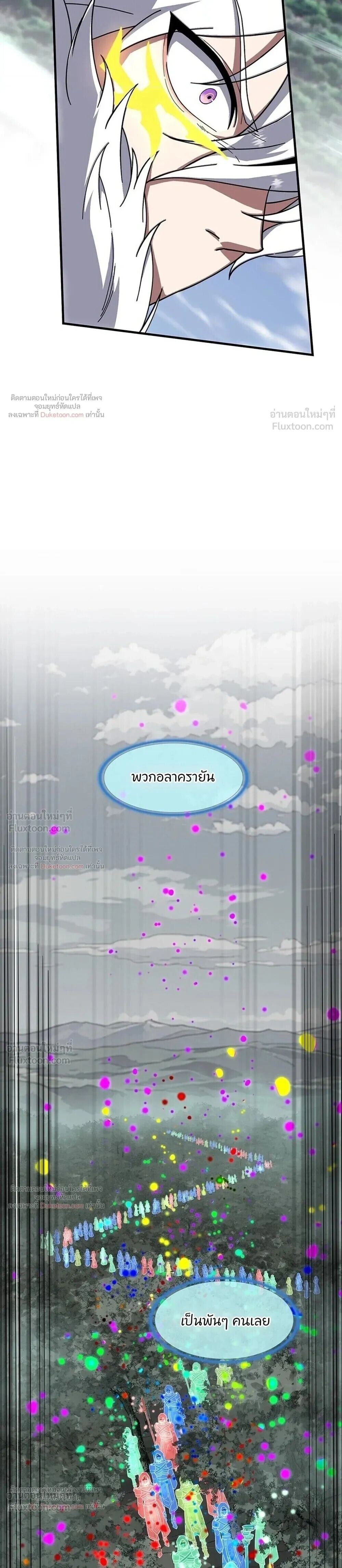 หน้า 37 จาก 45