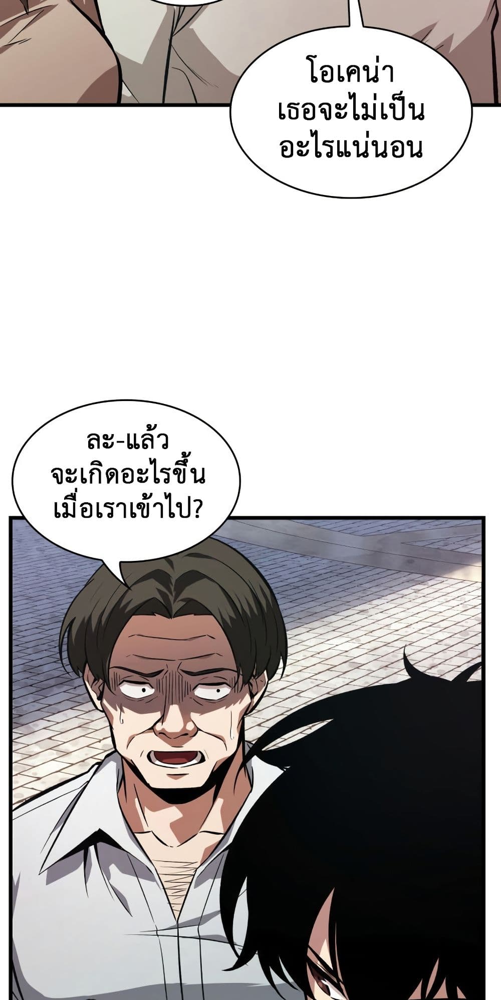 หน้า 5 จาก 61