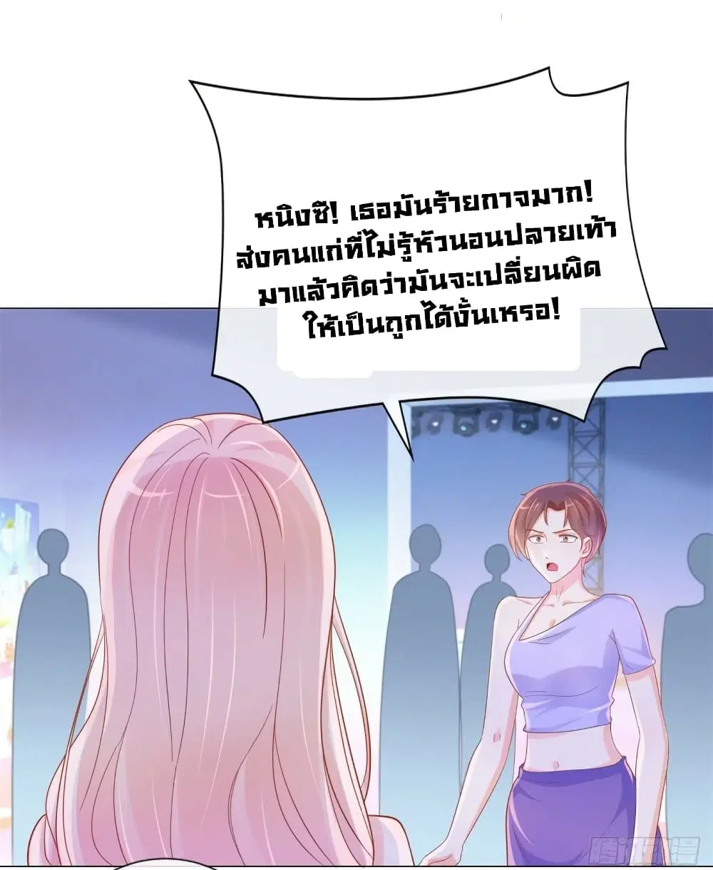 หน้า 7 จาก 36