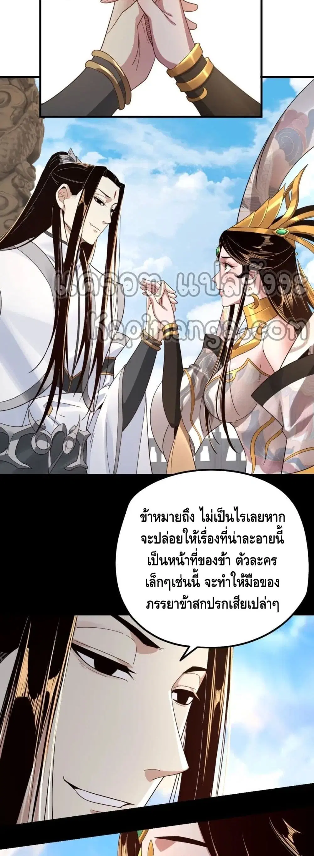 หน้า 12 จาก 32