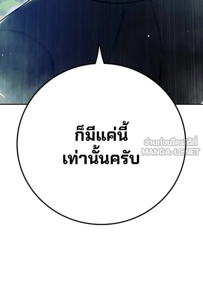 หน้า 83 จาก 241