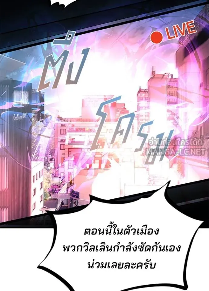 หน้า 4 จาก 99