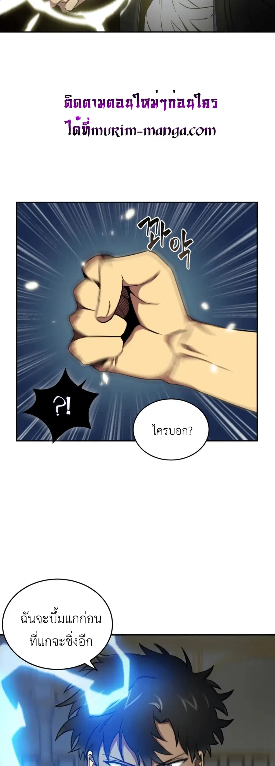 หน้า 46 จาก 51