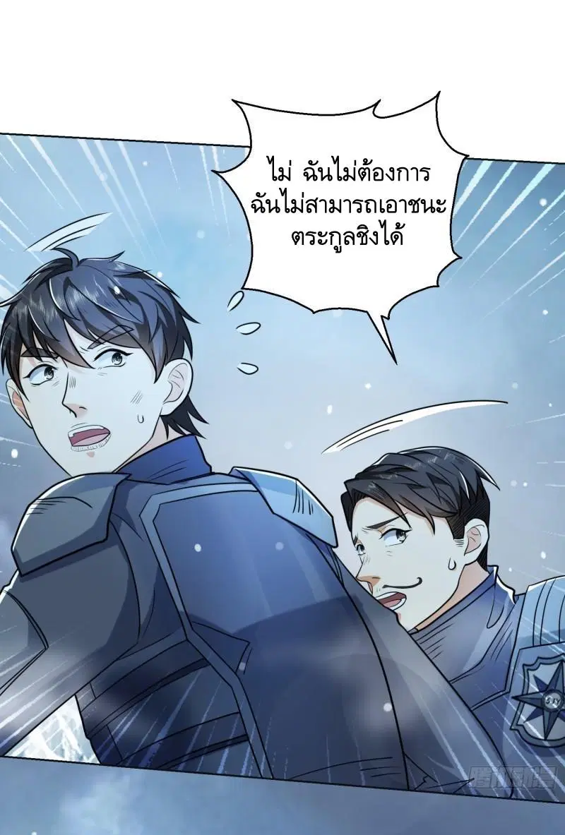หน้า 24 จาก 61