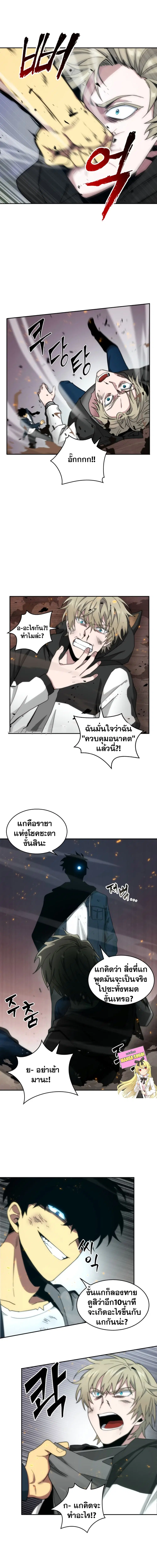 หน้า 4 จาก 18