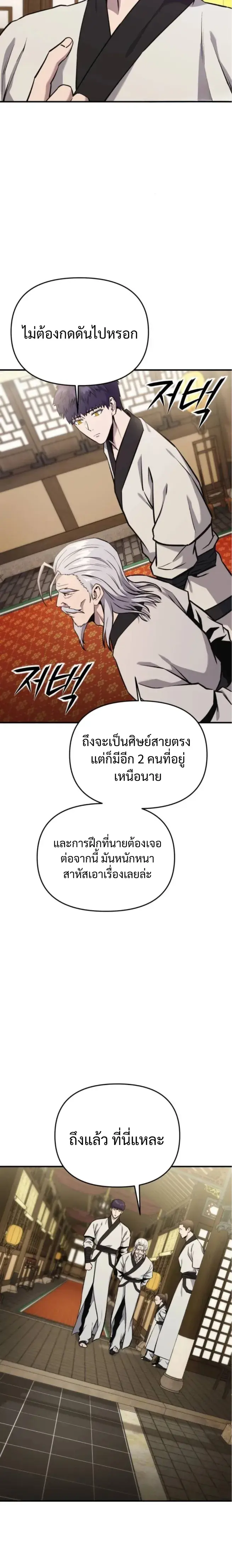 หน้า 3 จาก 23
