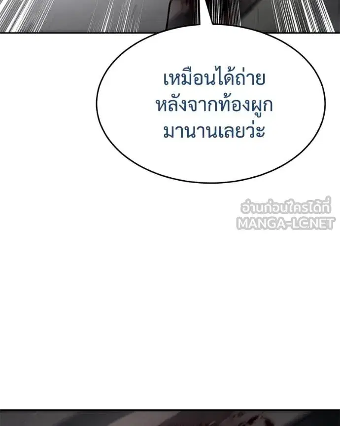หน้า 170 จาก 253