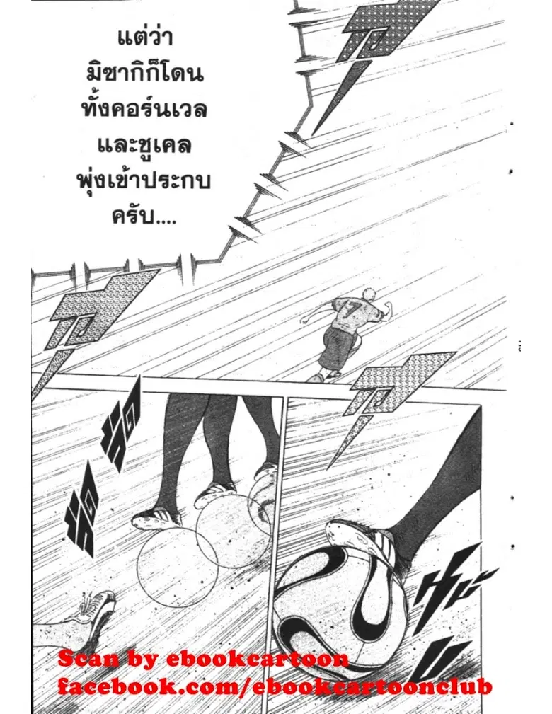 หน้า 9 จาก 19