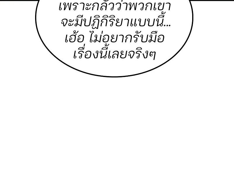 หน้า 17 จาก 164