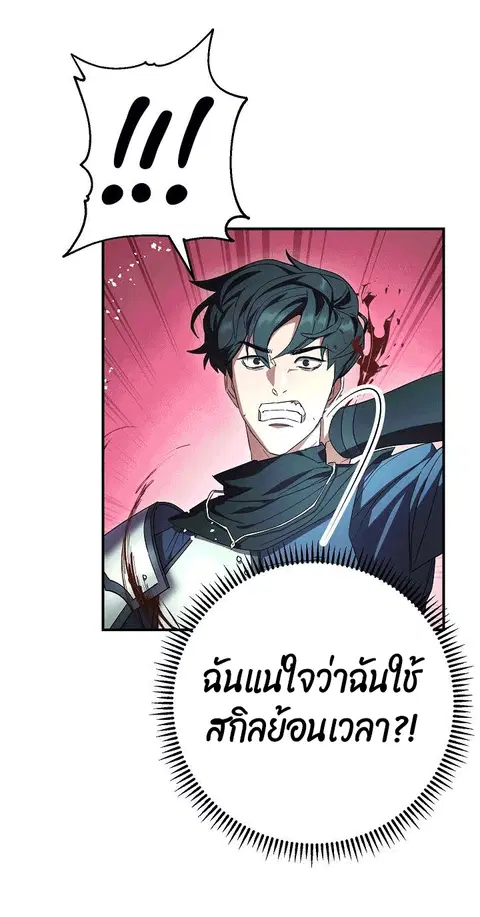 หน้า 33 จาก 101