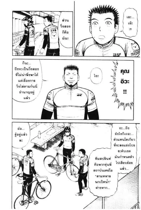 หน้า 3 จาก 25