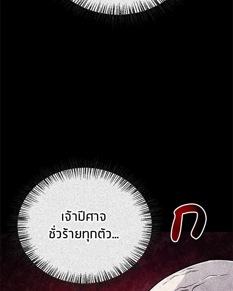 หน้า 116 จาก 162