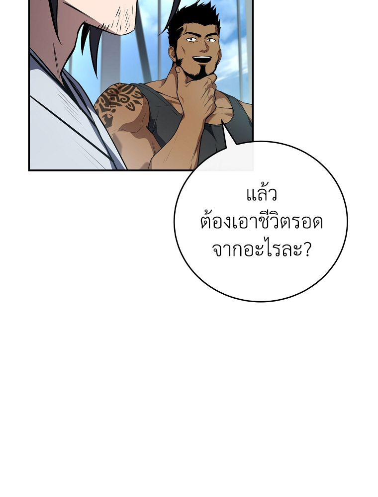 หน้า 45 จาก 124