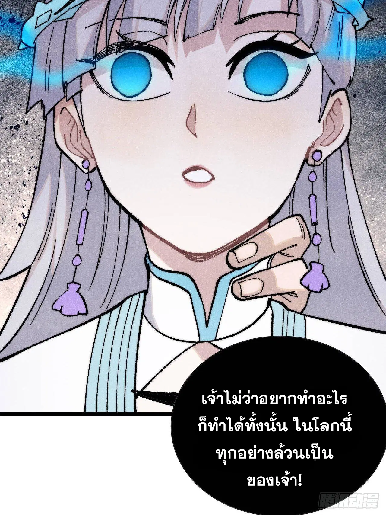 หน้า 82 จาก 95
