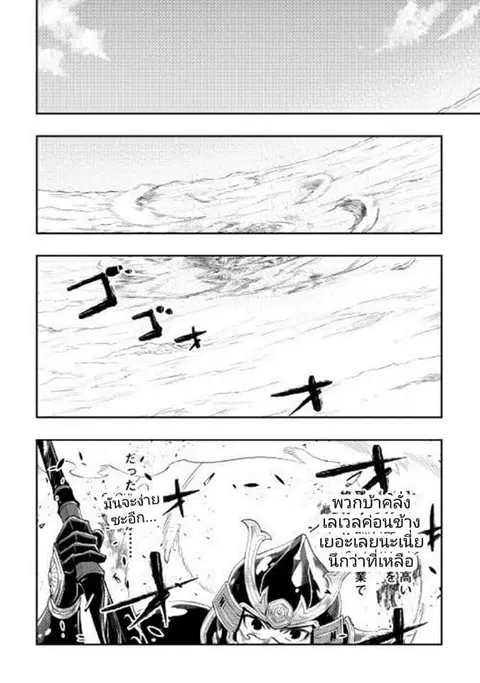 หน้า 8 จาก 23