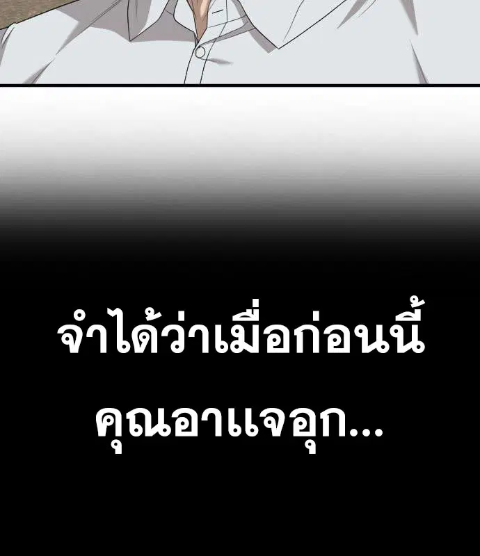 หน้า 16 จาก 240