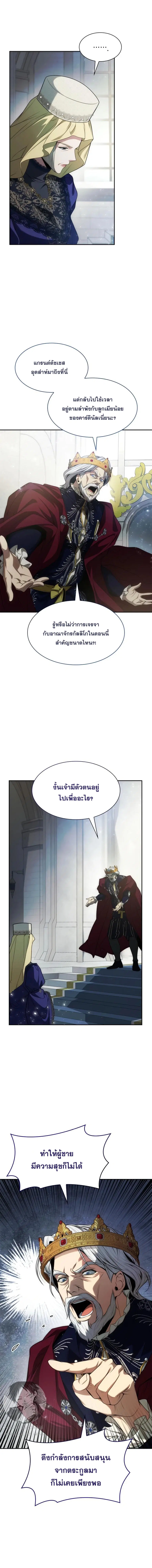 หน้า 17 จาก 23