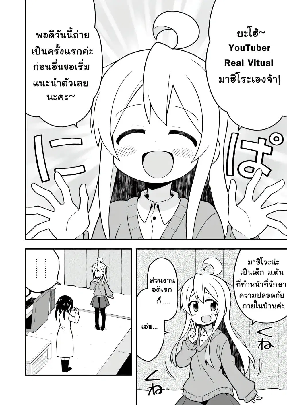 หน้า 5 จาก 9