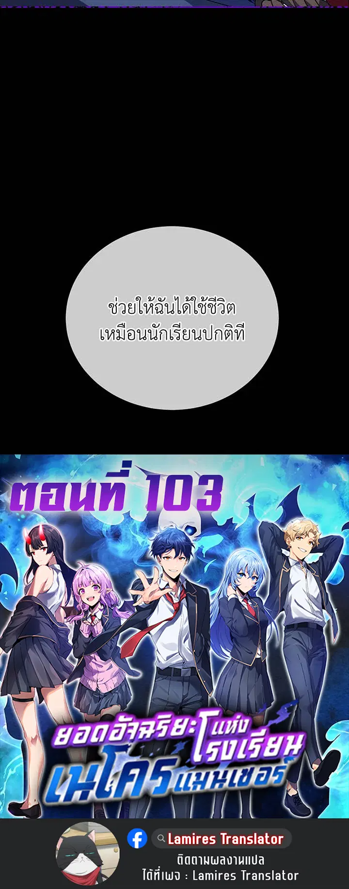 หน้า 114 จาก 114