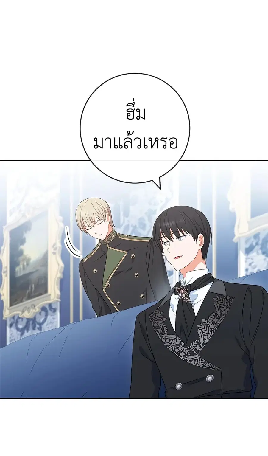 หน้า 39 จาก 69