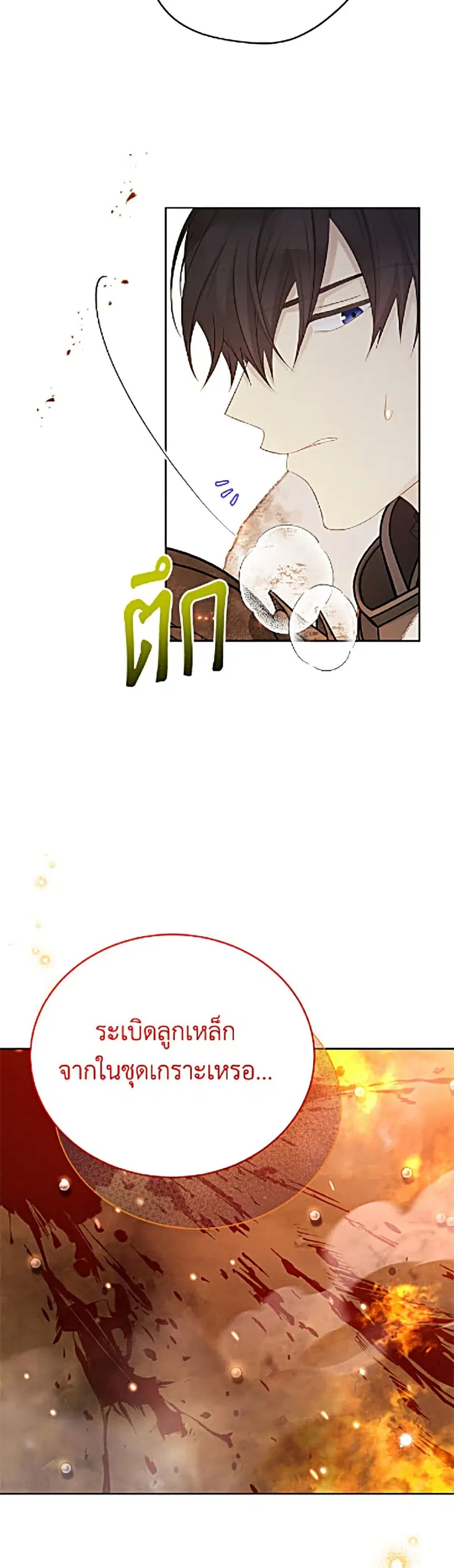 หน้า 48 จาก 52