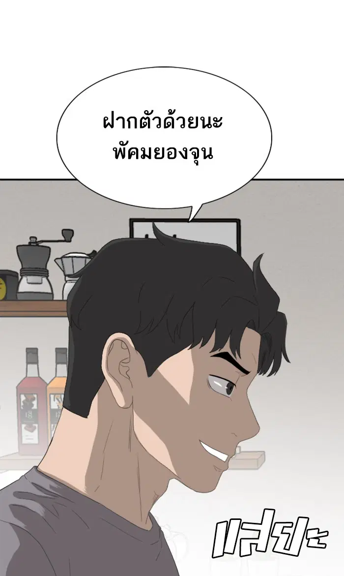 หน้า 14 จาก 112