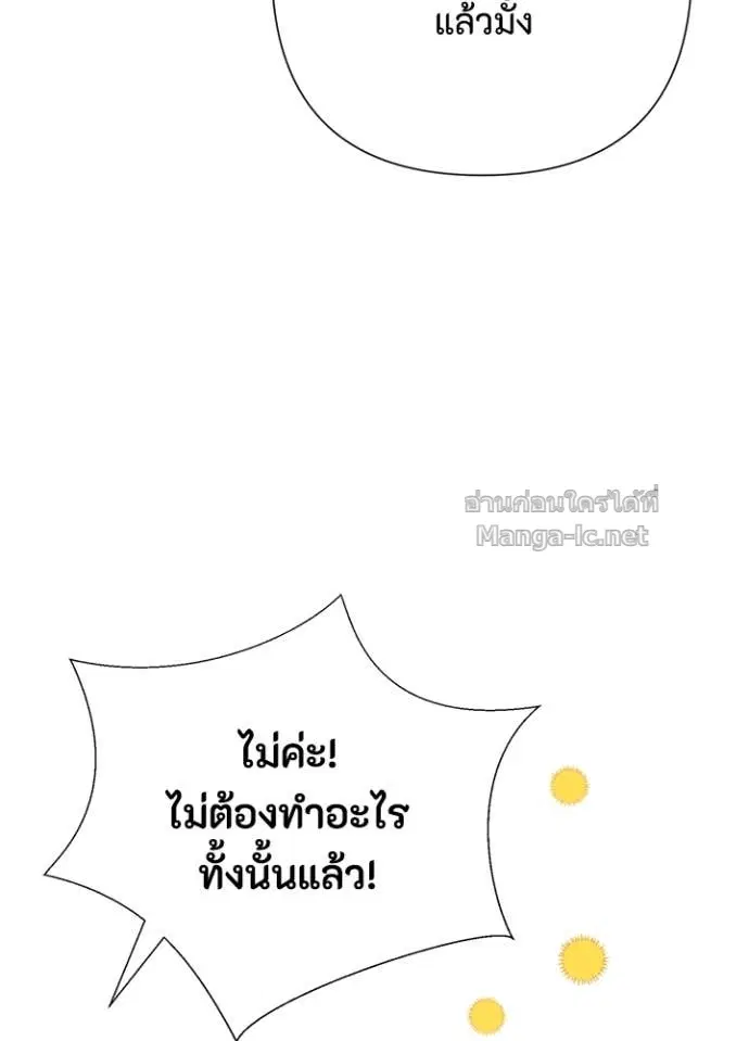 หน้า 132 จาก 146
