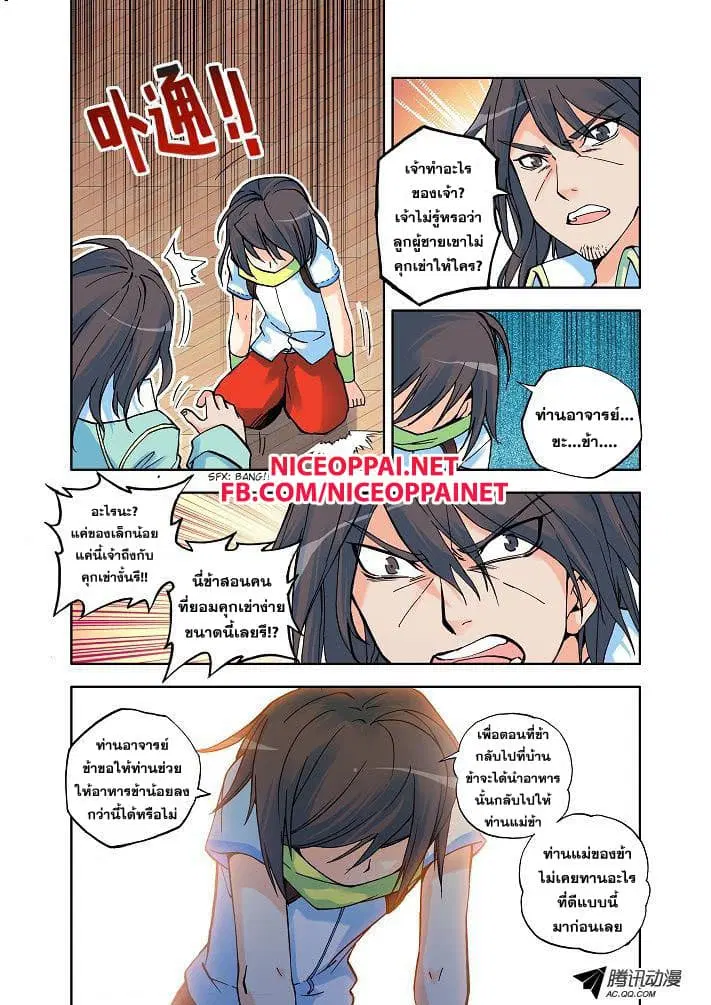 หน้า 17 จาก 24