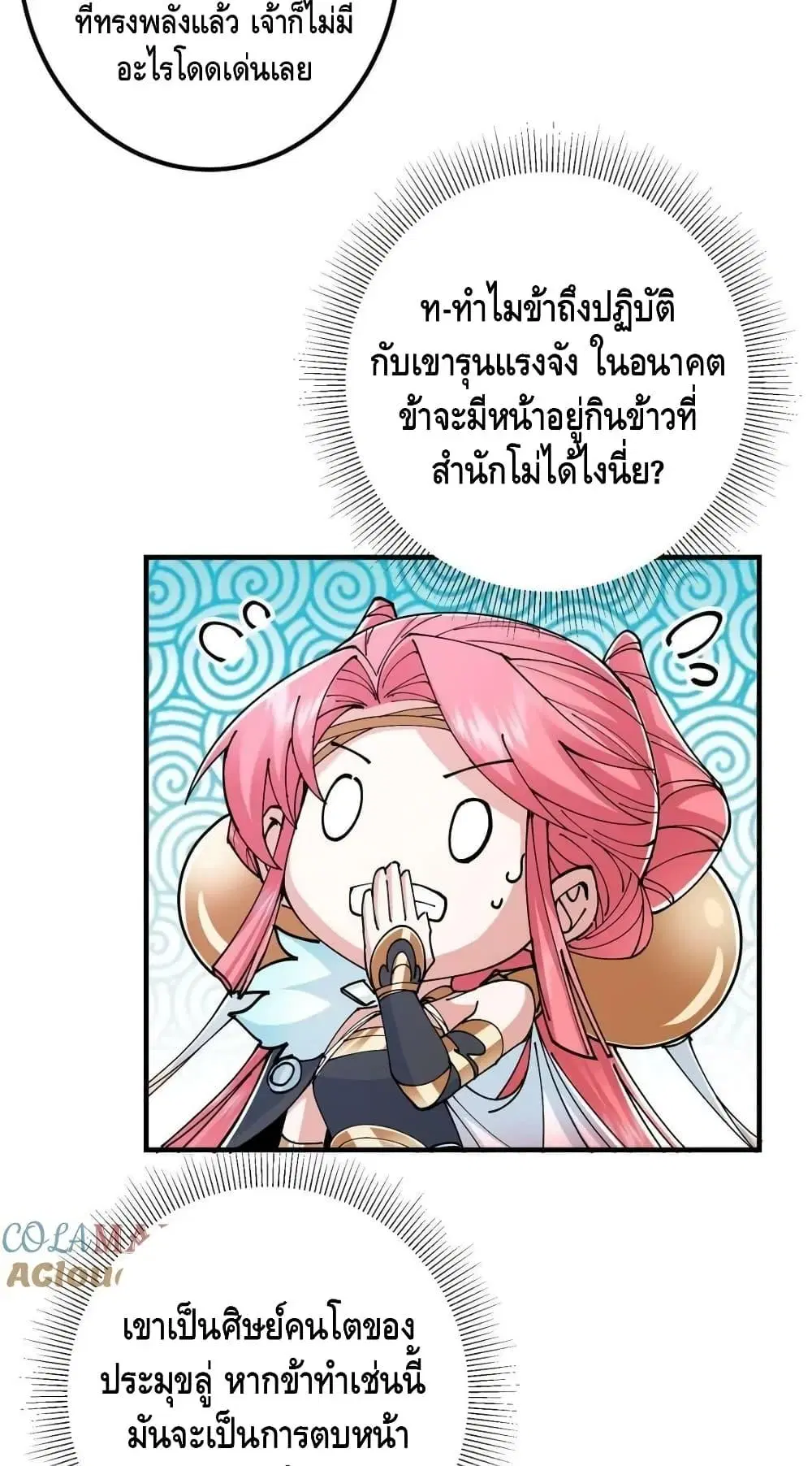 หน้า 35 จาก 42