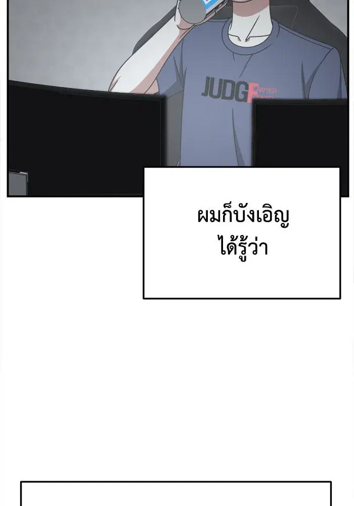 หน้า 133 จาก 162