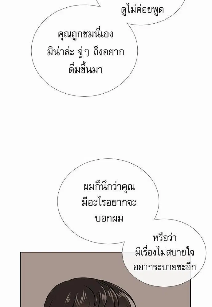 หน้า 9 จาก 72