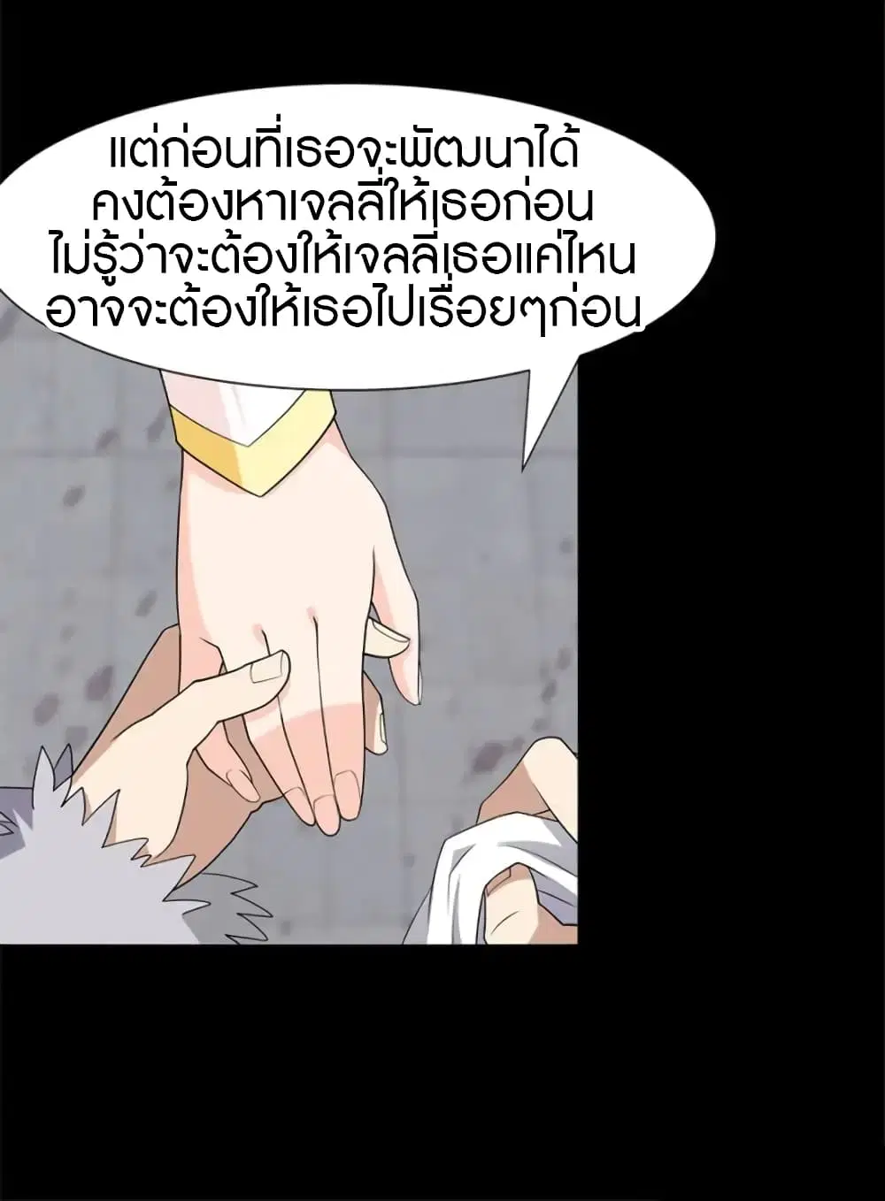 หน้า 19 จาก 47