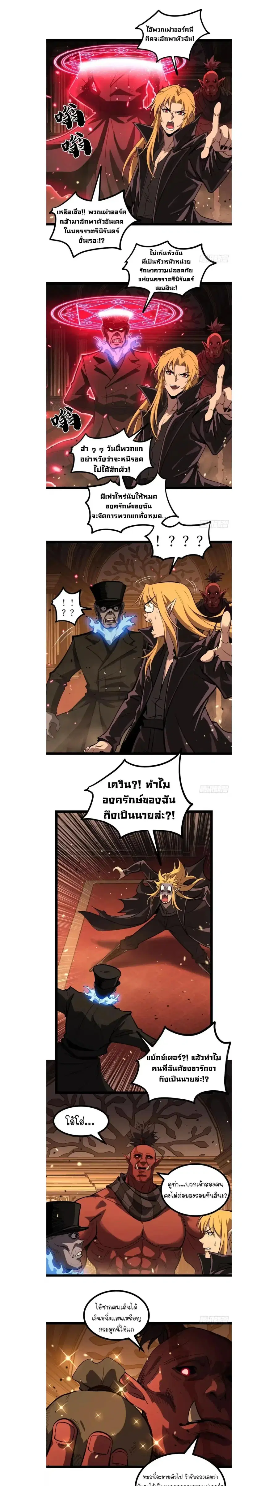 หน้า 5 จาก 7