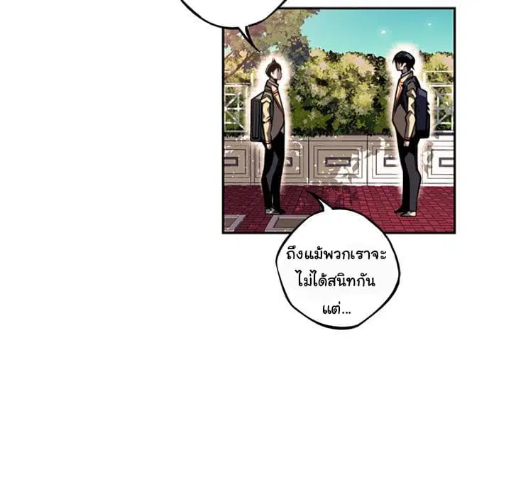 หน้า 76 จาก 147