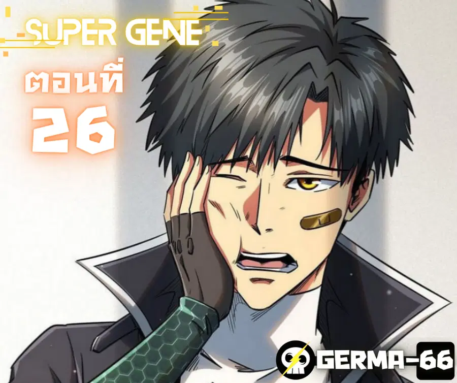 หน้า 17 จาก 17
