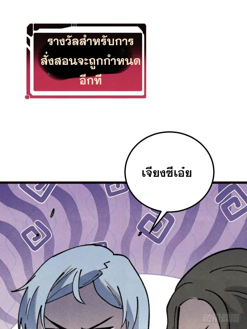 หน้า 17 จาก 88