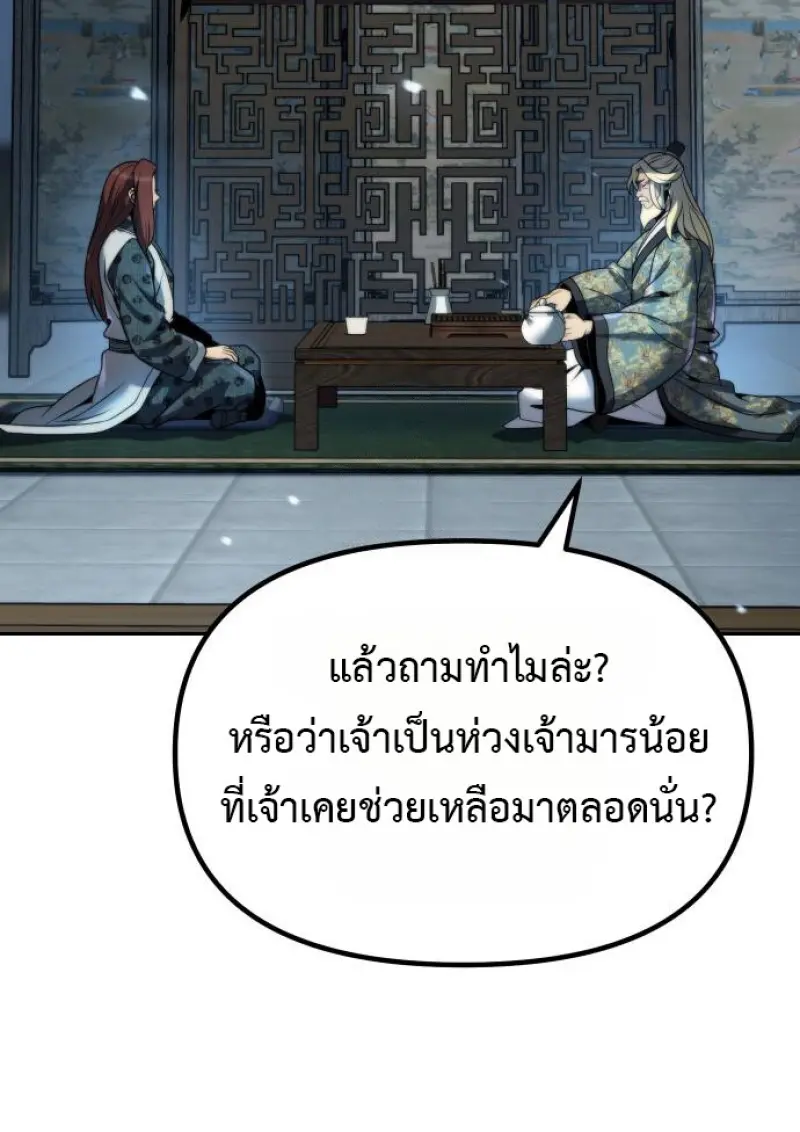 หน้า 61 จาก 195