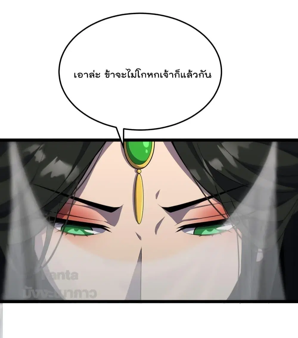 หน้า 41 จาก 43