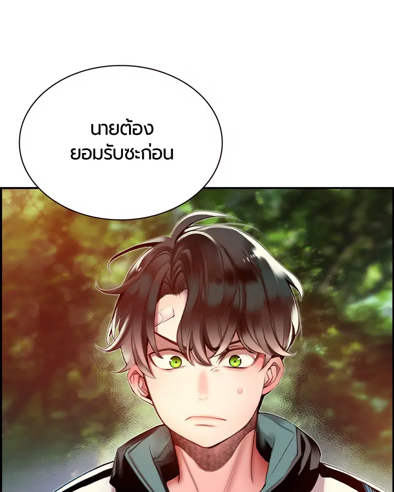 หน้า 56 จาก 158