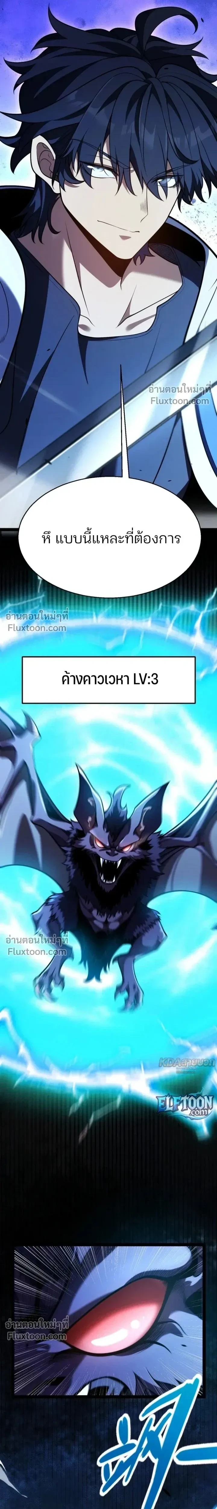 หน้า 5 จาก 23