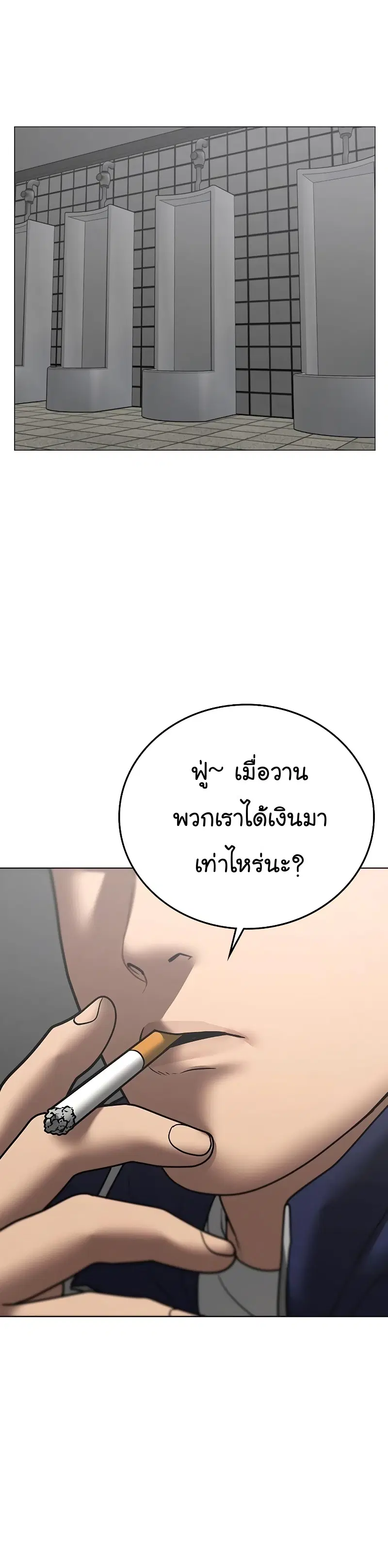 หน้า 22 จาก 56