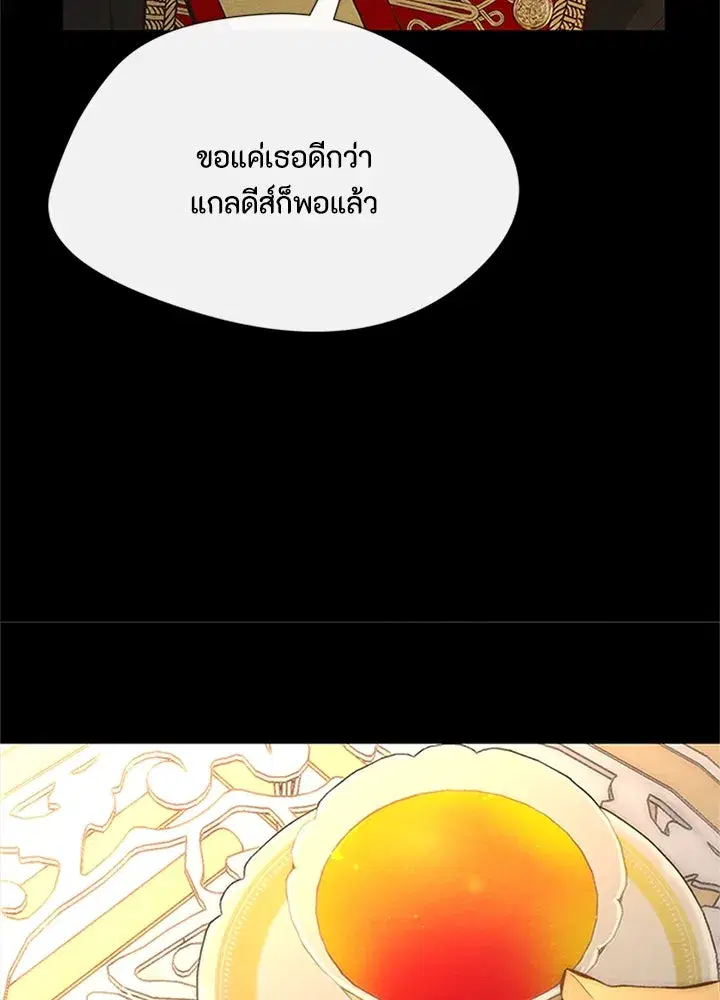 หน้า 104 จาก 125