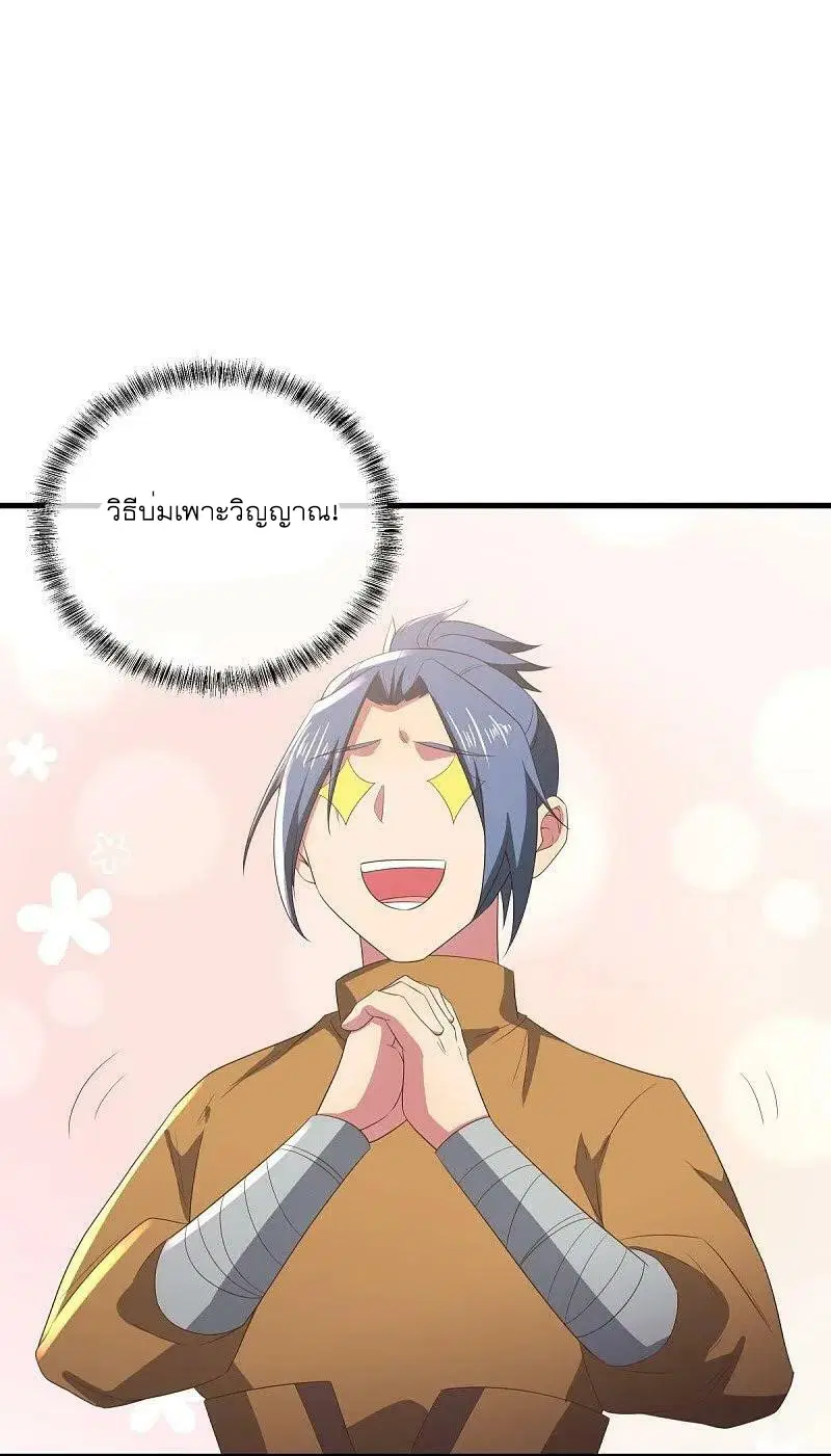 หน้า 23 จาก 64