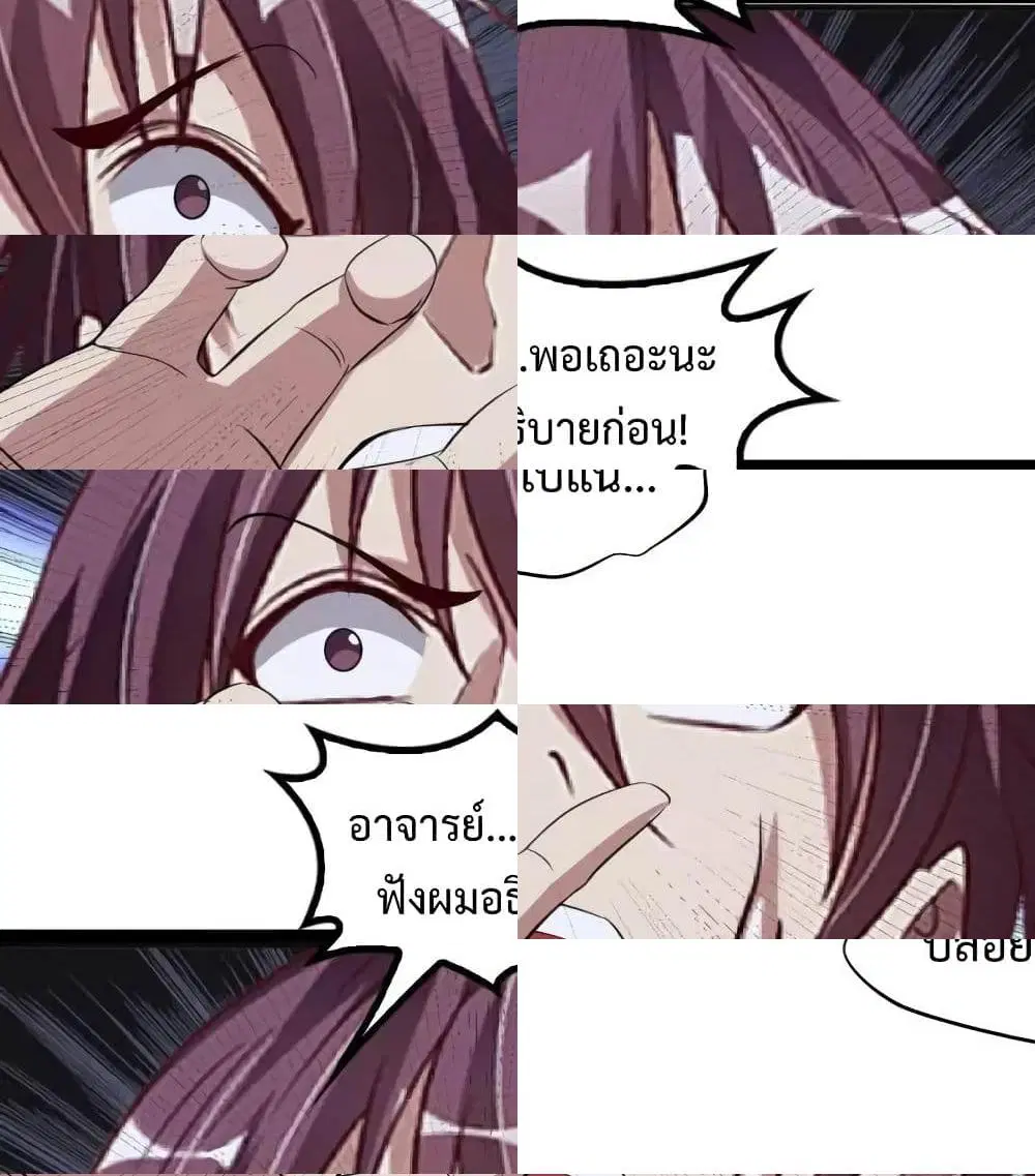หน้า 12 จาก 13