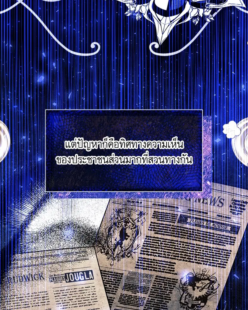 หน้า 38 จาก 95