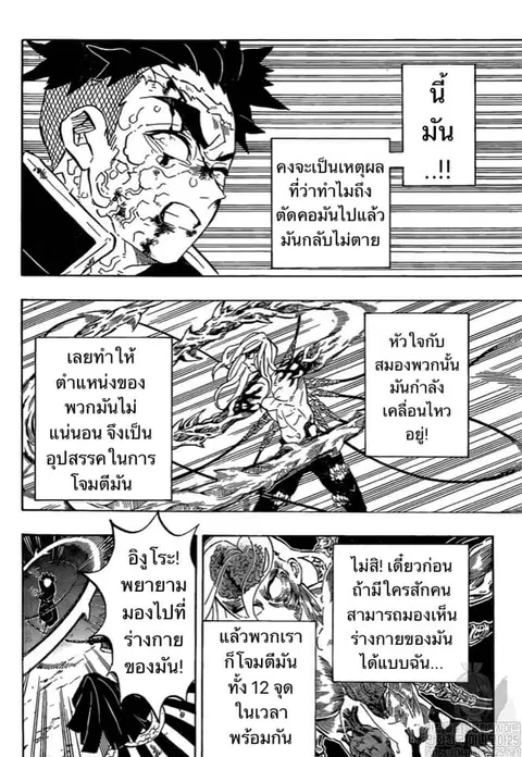 หน้า 10 จาก 21
