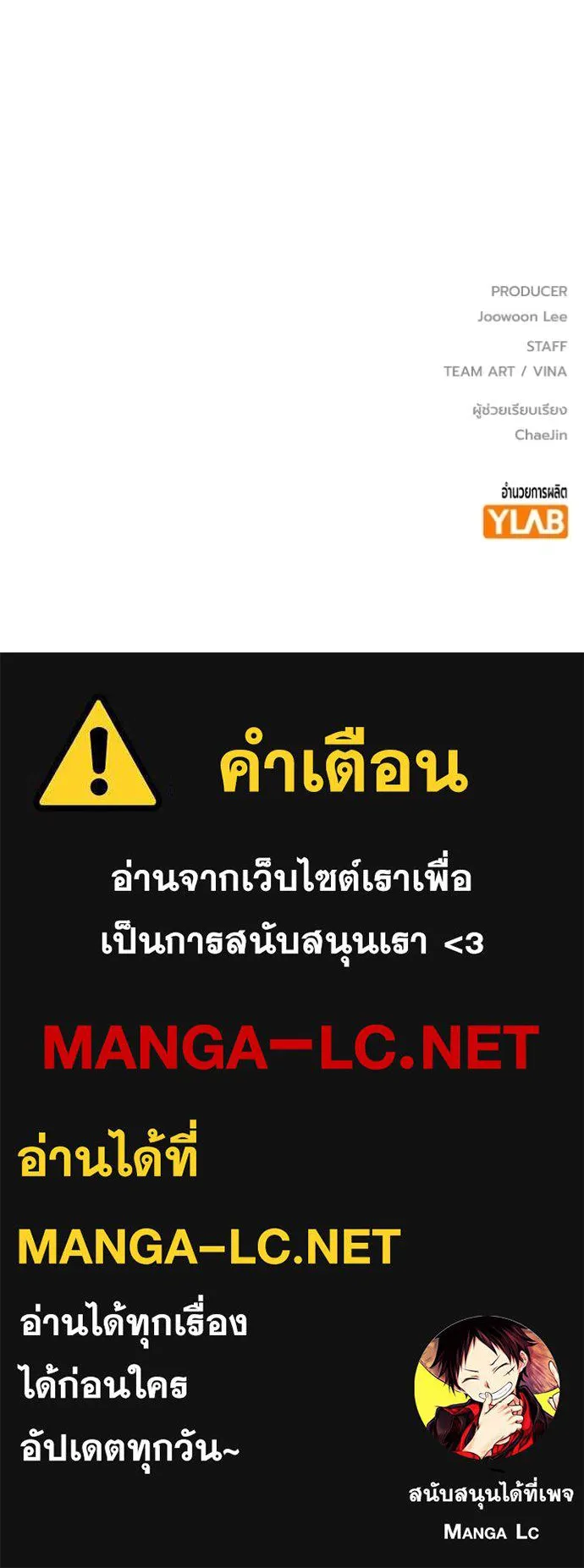 หน้า 210 จาก 210