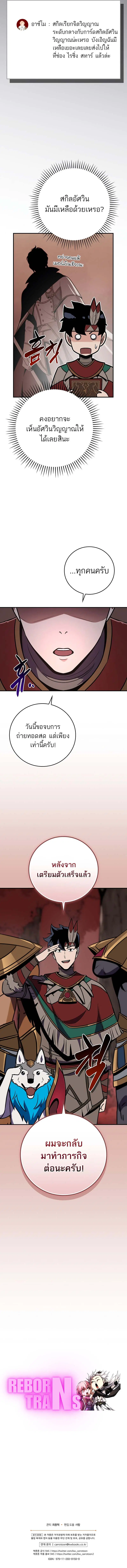 หน้า 16 จาก 16