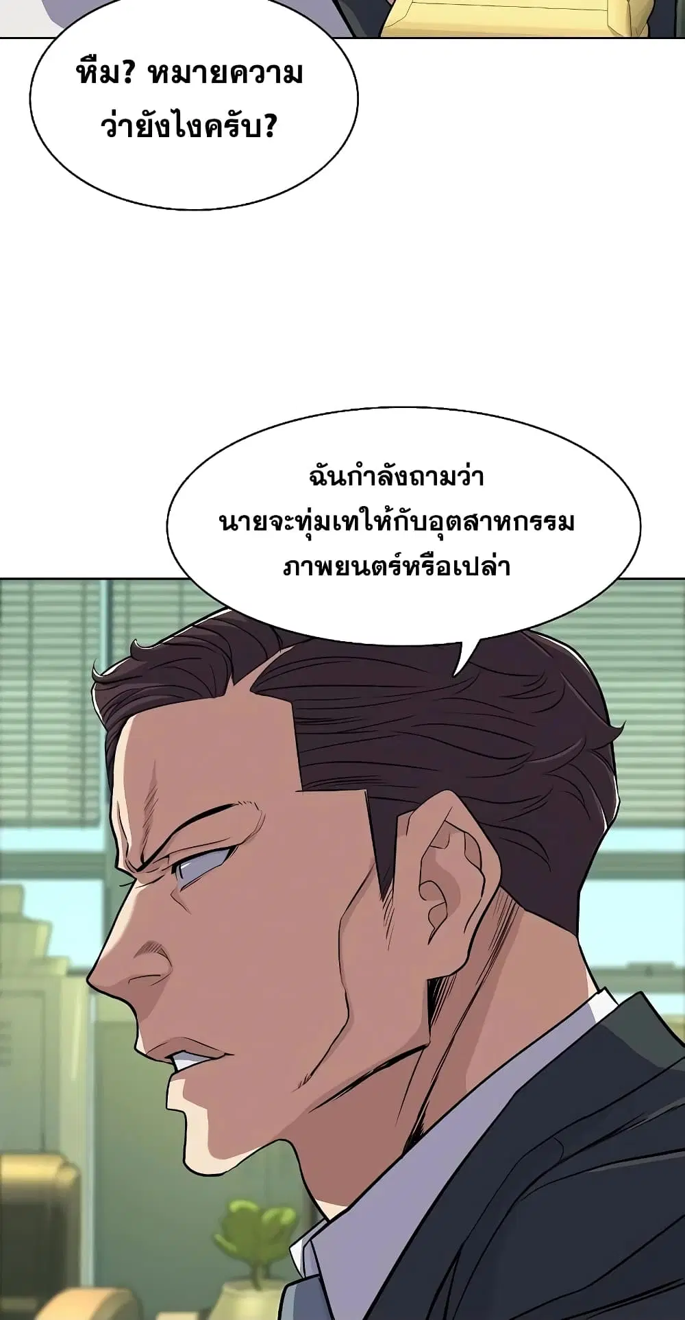 หน้า 86 จาก 92