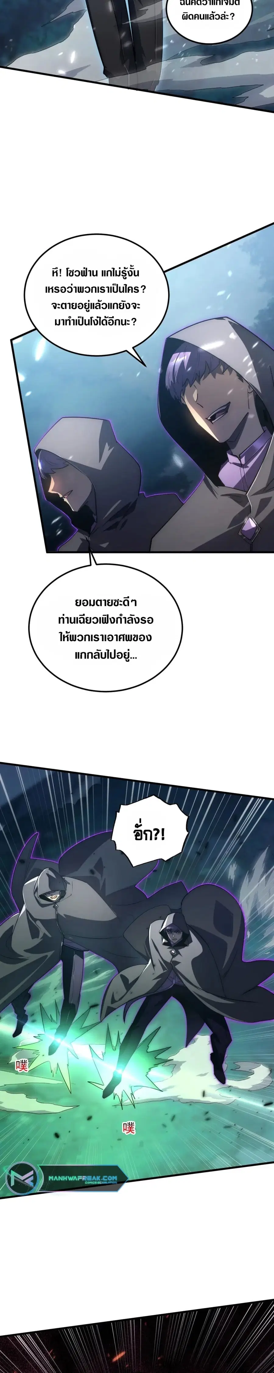 หน้า 15 จาก 18